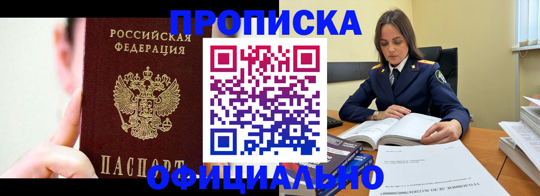 регистрация для дет. сада в Партизанске